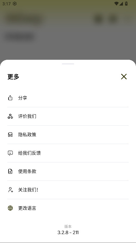 subcap��������v3.2.8 �ֻ���