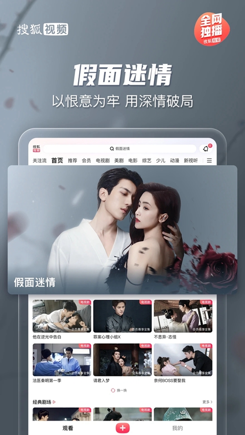 �Ѻ���Ƶhd�� app�ٷ�����(�Ѻ���ƵPad)v10.2.11 ��׿��