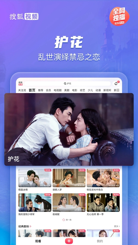 �Ѻ���Ƶhd�� app�ٷ�����(�Ѻ���ƵPad)v10.2.11 ��׿��