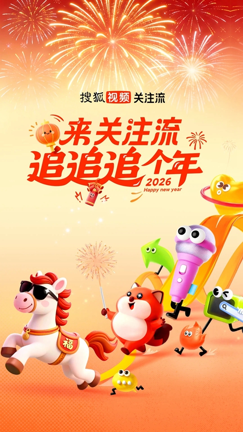 �Ѻ���Ƶhd�� app�ٷ�����(�Ѻ���ƵPad)v10.2.11 ��׿��