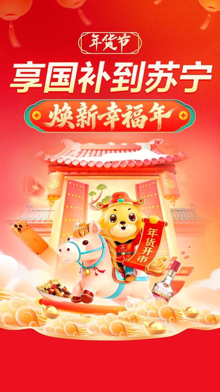 �����׹�app���°�����v9.5.256 ��׿��