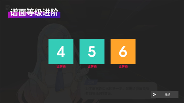 ������Ծ��Ϸ����(polytone)v2.4 ��׿��