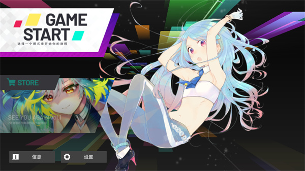 ������Ծ��Ϸ����(polytone)v2.4 ��׿��