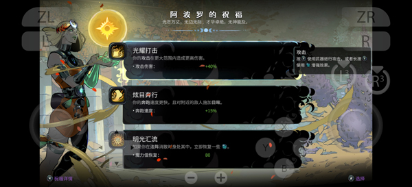 ����˹2�������İ�����(Hades II)v0.0.126424 ���°�