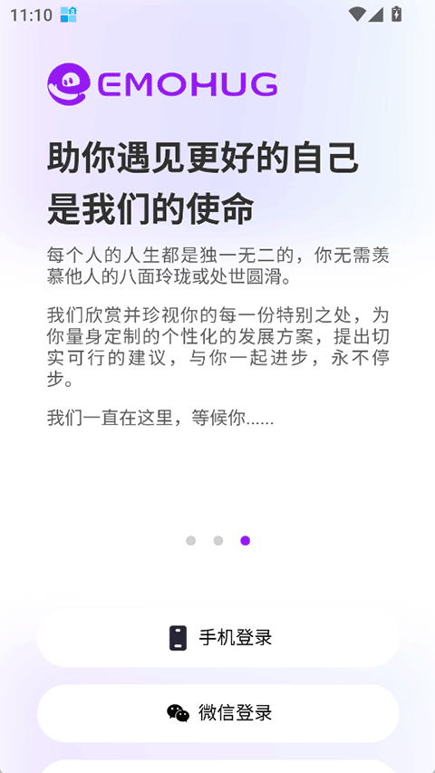 EmoHugai������������v1.7.1 ��׿��