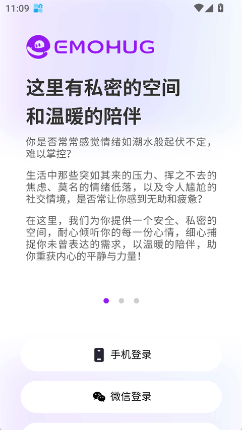 EmoHugai������������v1.7.1 ��׿��