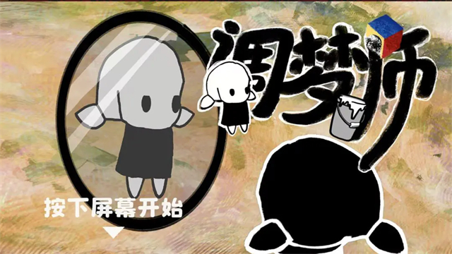 ����ʦ��Ϸ����v1.0 ��׿��