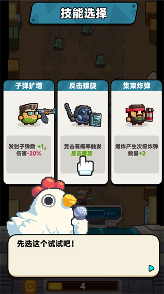 ����������������v1.0.11 ��׿��