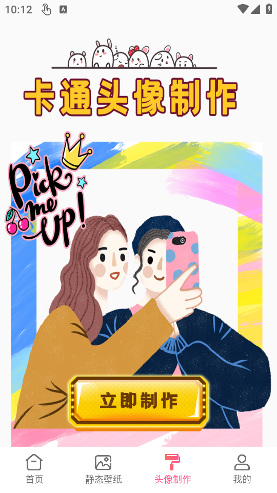 ��̬��ֽ����ٷ�����appv5.7.572 ���°�