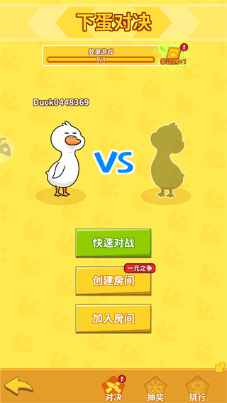 �����µ�Ѽ��Ϸ����v1.2.8 ���°�