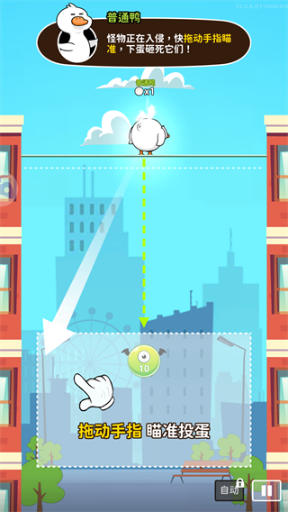 �����µ�Ѽ��Ϸ����v1.2.8 ���°�