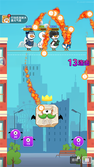 �����µ�Ѽ��Ϸ����v1.2.8 ���°�