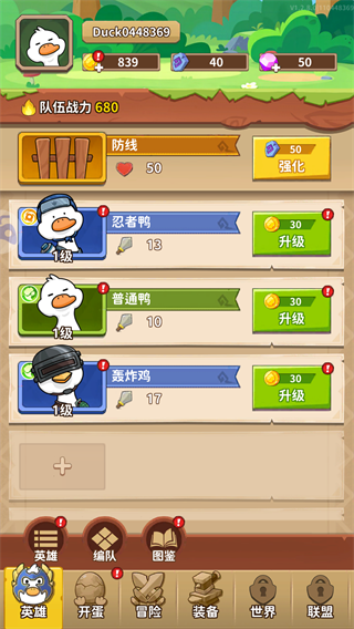 �����µ�Ѽ��Ϸ����v1.2.8 ���°�