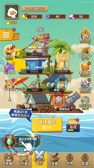 �����µ�Ѽ��Ϸ����v1.2.8 ���°�