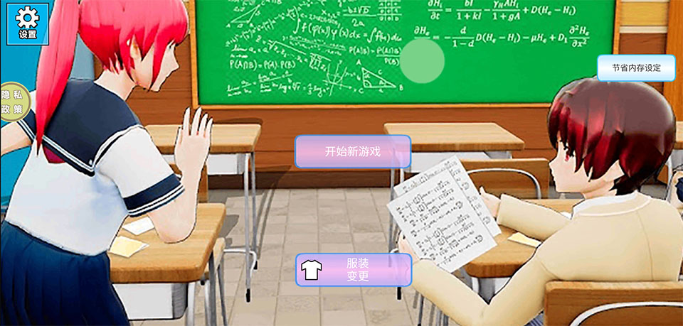 ����У԰������Ϸ����v187.1.6 ���°�