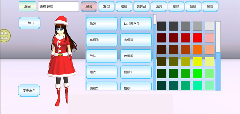 ����У԰������Ϸ����v187.1.6 ���°�