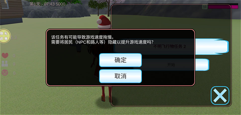 ����У԰������Ϸ����v187.1.6 ���°�