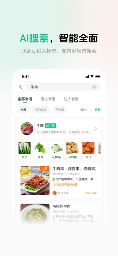 �ղ���app���°�����v3.5.1 ��׿��