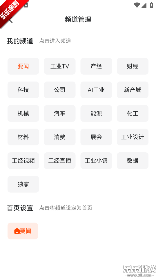 ������ý�����ֻ���v1.0.2 ��׿��