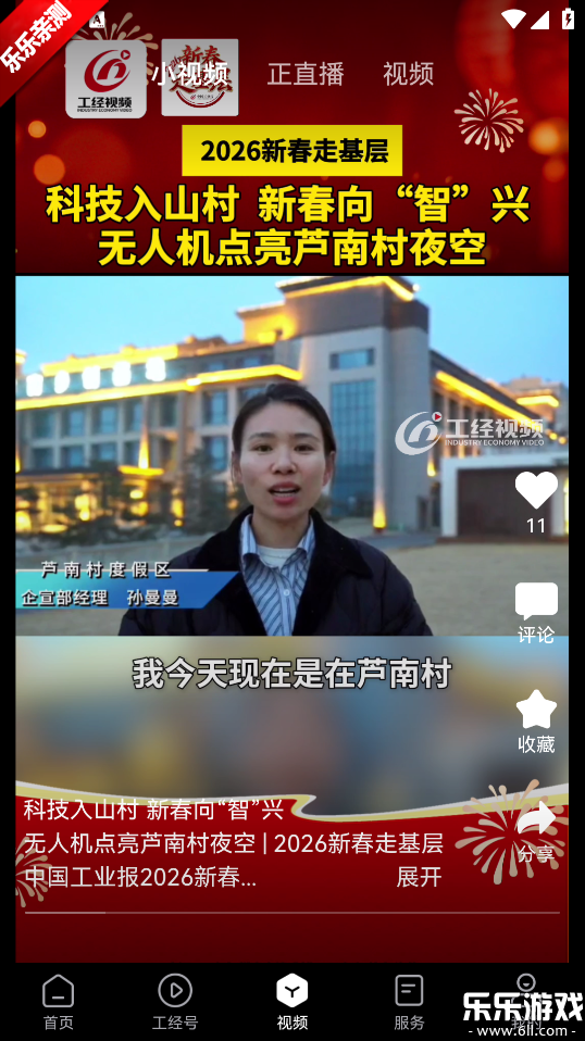 ������ý�����ֻ���v1.0.2 ��׿��