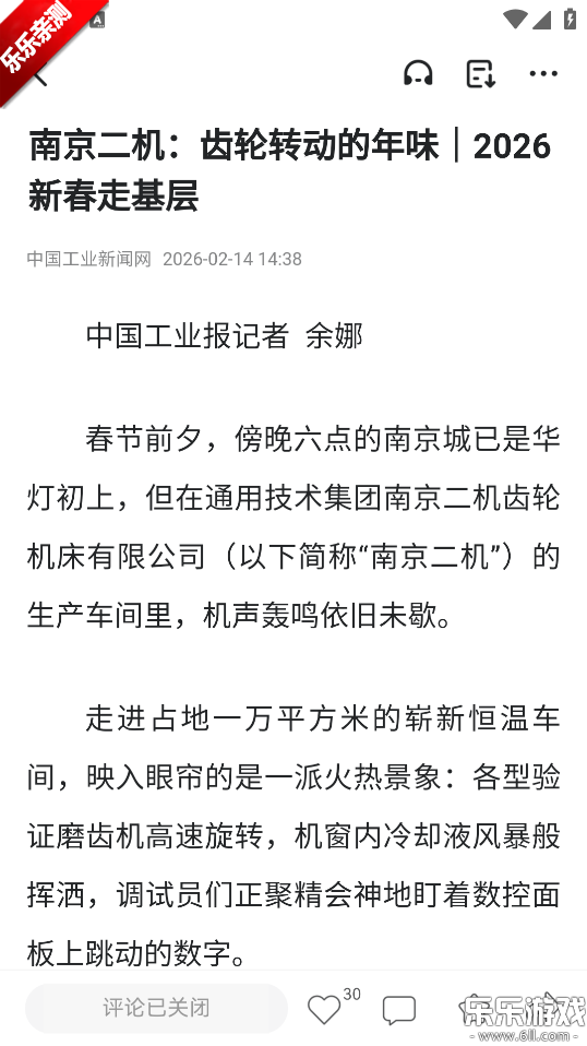 ������ý�����ֻ���v1.0.2 ��׿��