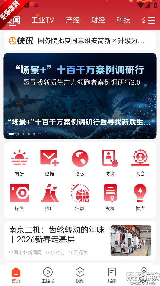 ������ý�����ֻ���v1.0.2 ��׿��