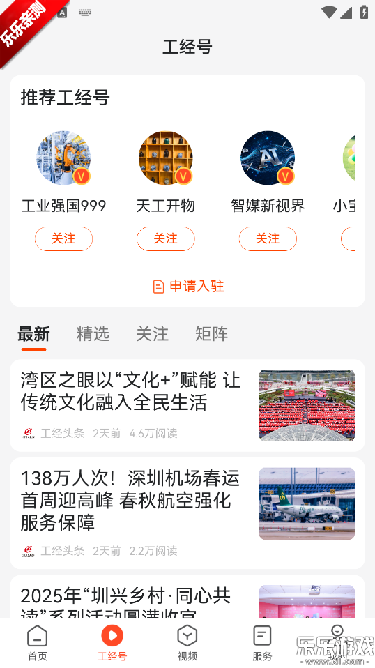 ������ý�����ֻ���v1.0.2 ��׿��