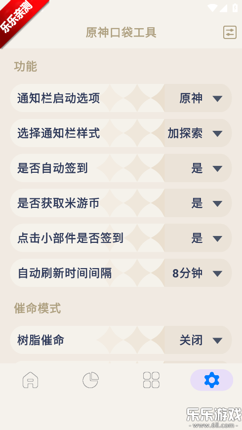 ԭ��ڴ�����app�����ֻ���v3.0.2 ��׿��