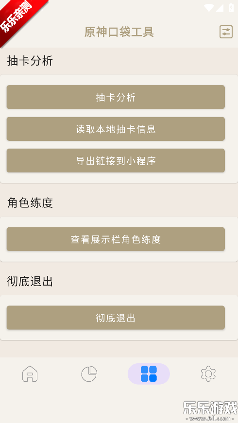 ԭ��ڴ�����app�����ֻ���v3.0.2 ��׿��