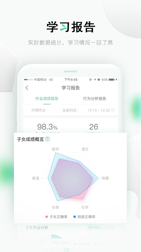 ��������app�ٷ�������v5.1.18 ���°�