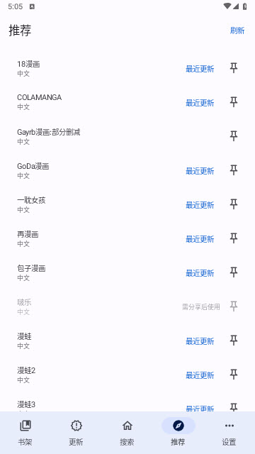 ��������3.1���°汾���ؽ�ͼ