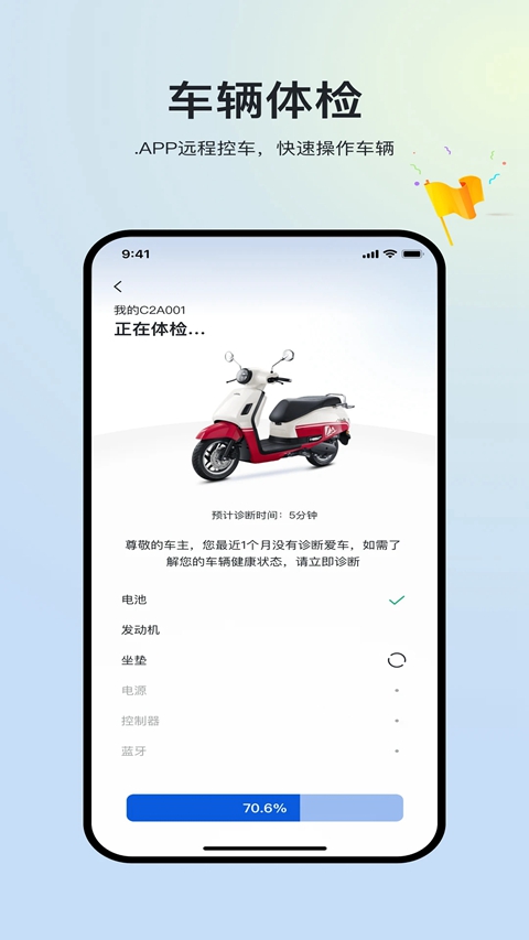 �´��ޱ���app�ٷ��������°汾v1.1.1 ��׿��