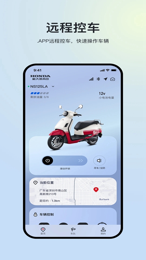 �´��ޱ���app�ٷ��������°汾v1.1.1 ��׿��