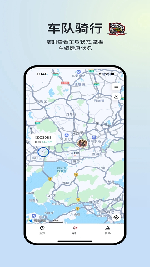 �´��ޱ���app�ٷ��������°汾v1.1.1 ��׿��