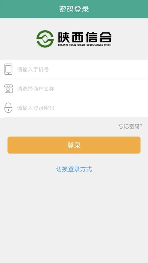 ����e֧��app�������°�v1.2.3 ��׿��