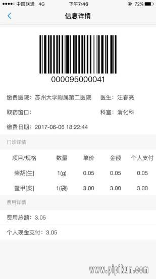 ��������������app���°�����v1.4.4 ��׿��