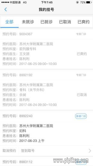 ��������������app���°�����v1.4.4 ��׿��