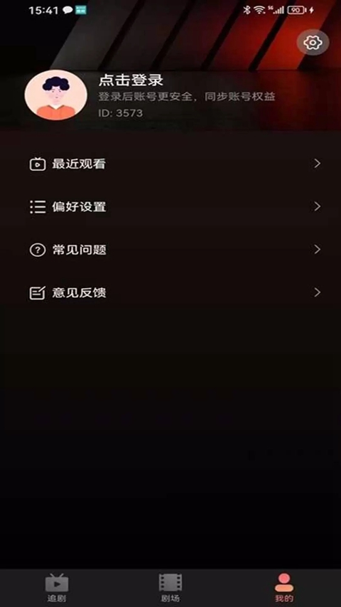 ����֮��app���°汾����v1.2.6 ��׿��