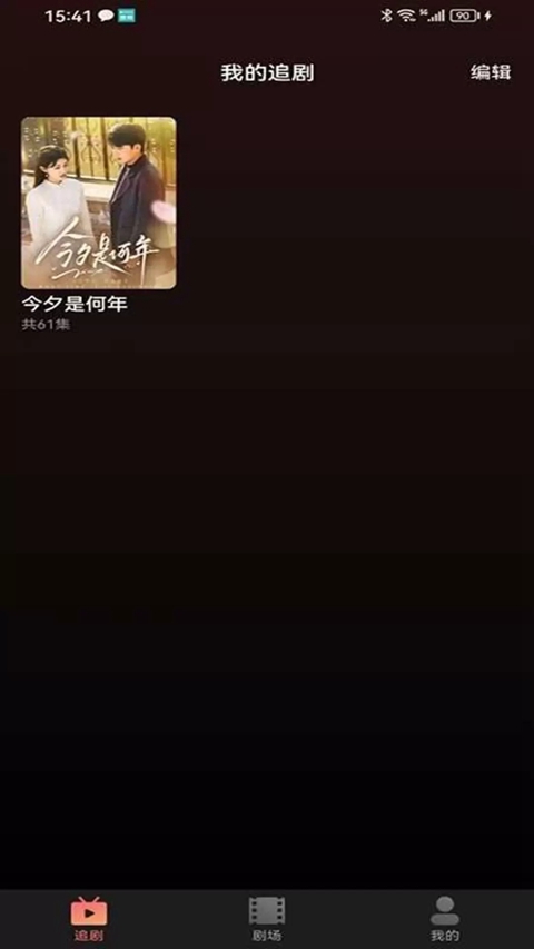 ����֮��app���°汾����v1.2.6 ��׿��