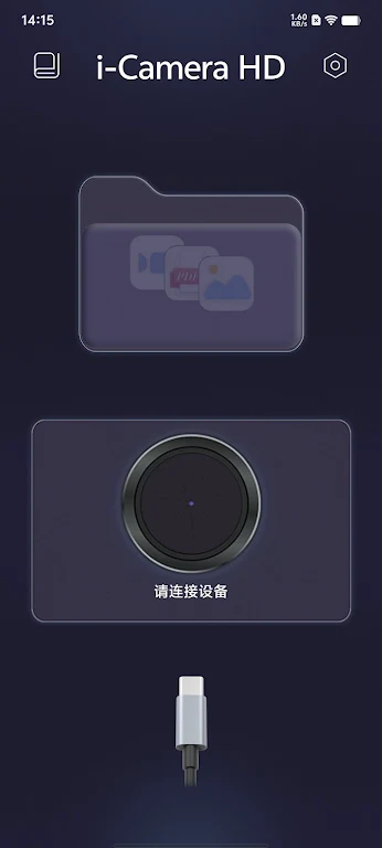 i Camera HD app���°�����v1.4.9 ��׿��