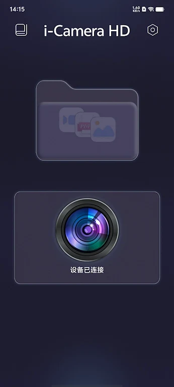 i Camera HD app���°�����v1.4.9 ��׿��