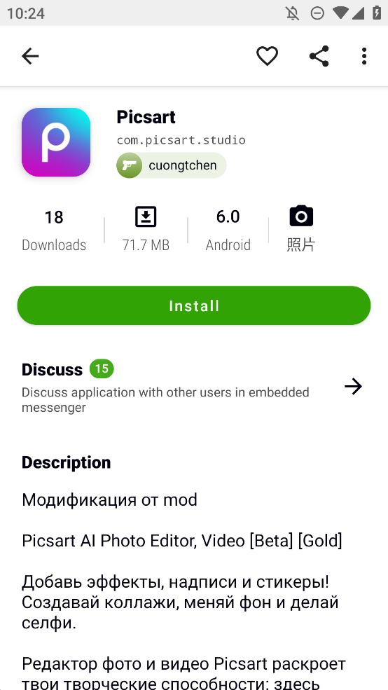 Appteka��׿��ٷ�����v18.2 ���°�