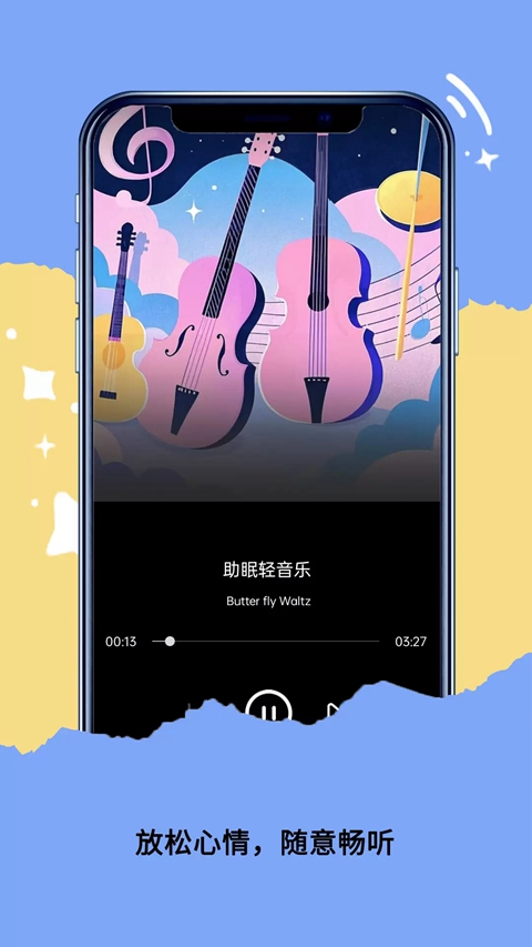 qaynek�����ٷ����°汾����v1.2.2 ��׿��