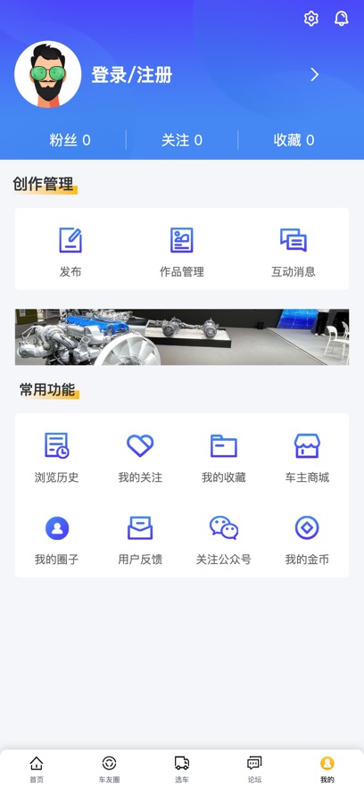 ����e��app���°�����v1.3.4 ��׿��