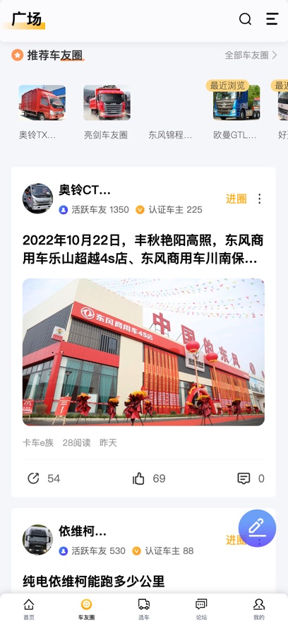 ����e��app���°�����v1.3.4 ��׿��