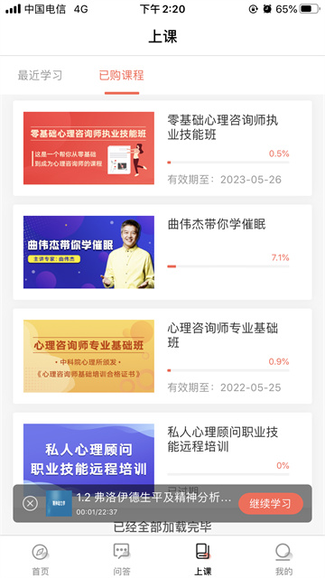 ˼Դ����app���°�����v6.2.1 ��׿��