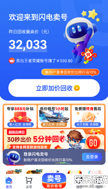 �������������ֻ���v2.4 ���°汾