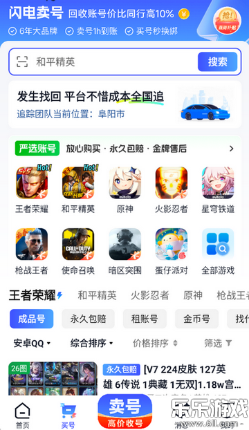 �������������ֻ���v2.4 ���°汾