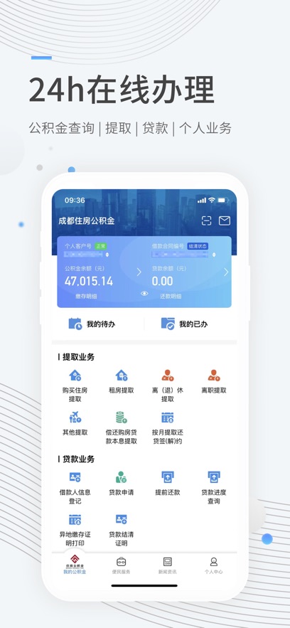 �ɶ�ס��������app���°�����v1.1.2 ��׿��