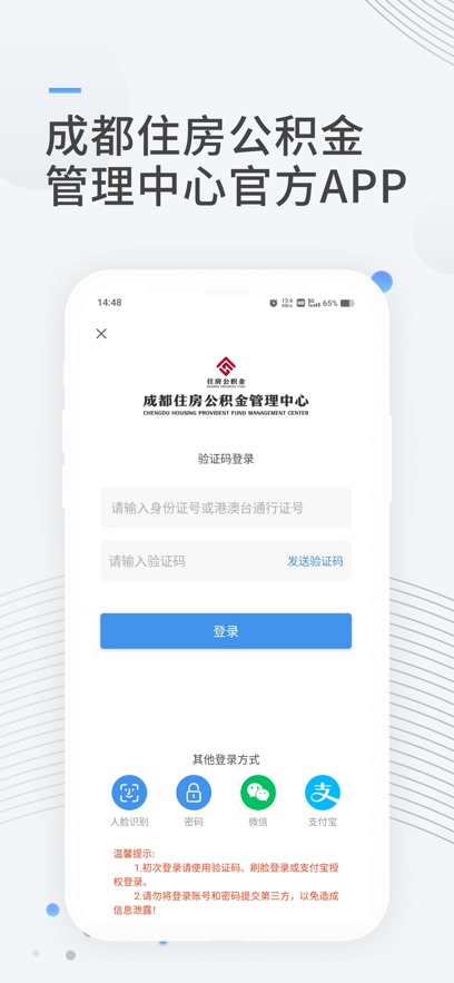 �ɶ�ס��������app���°�����v1.1.2 ��׿��